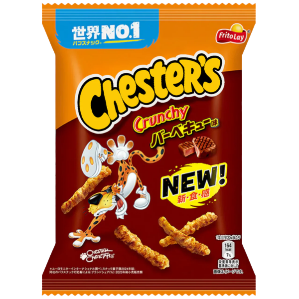 Chester's Crunchy BBQ Flavour – 75 g