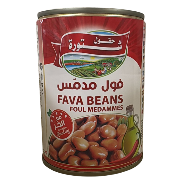 Chtoura Fava Beans (Foul Medammes) – 400 g