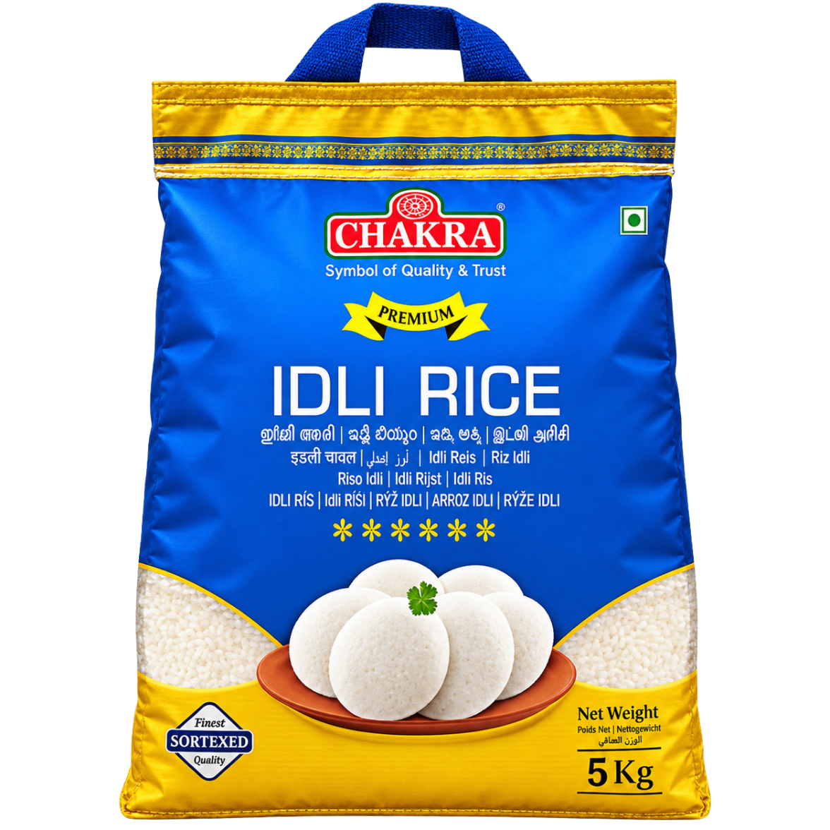 Idli Rice – 5 kg