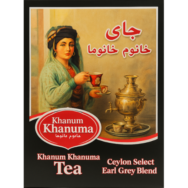 Khanum Khanuma Ceylon Select Earl Grey Tea - 500 g