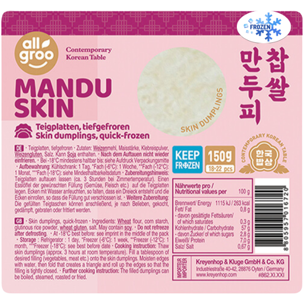 Mandu Gyoza Skin Wrappers - 150 g