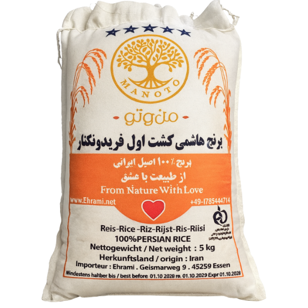 Manoto Hashemi Rice - 5 kg