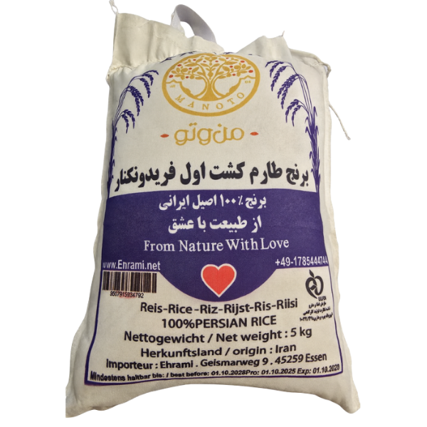 Manoto Tarom Rice – 5 kg