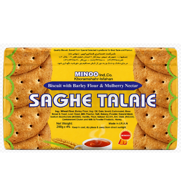 Saghe Talaie Barley Biscuits with Mulberry Nectar – 200 g
