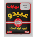 Abido Biryani Black Spices – 50 g