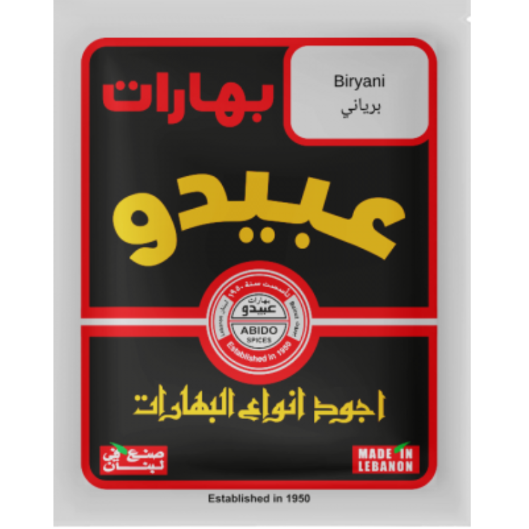 Abido Biryani Black Spices – 50 g