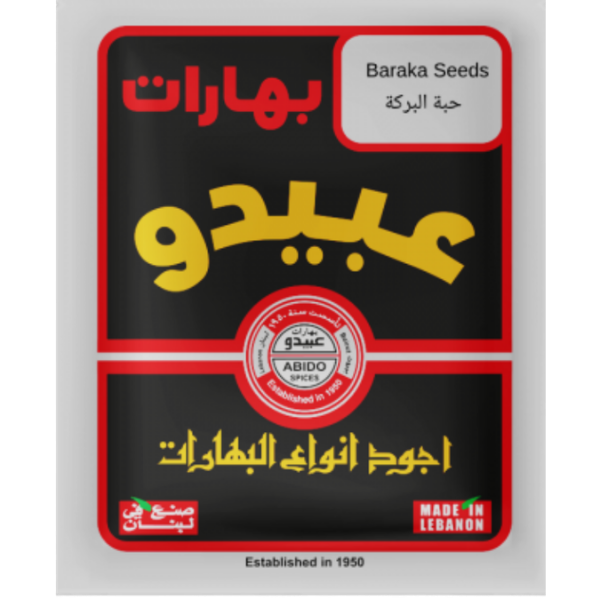 Abido Nigella Black Seeds – 50 g