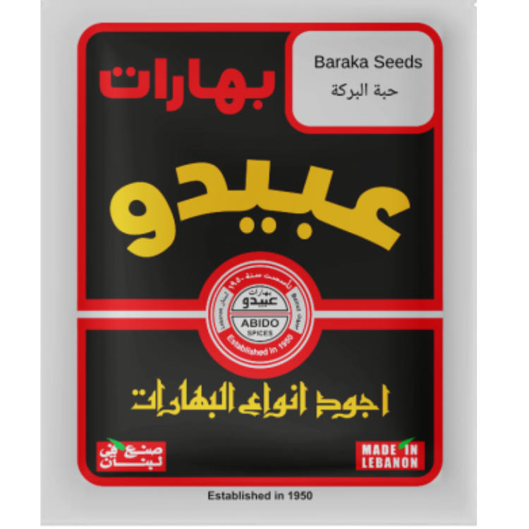 Abido Nigella Black Seeds – 50 g