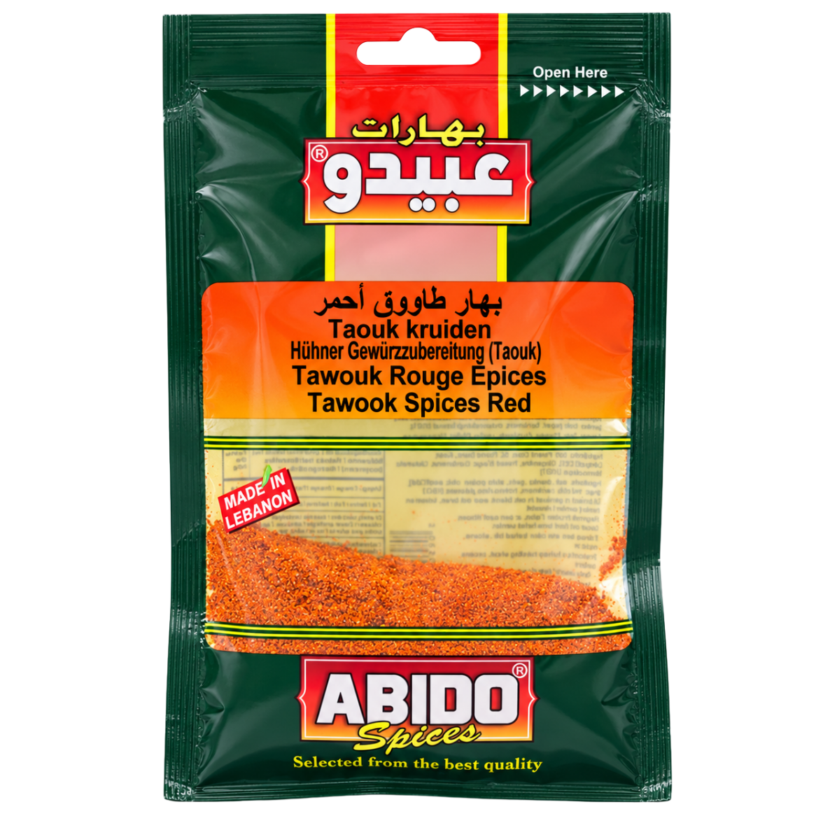 Abido Tawook Red Spices - 50 g