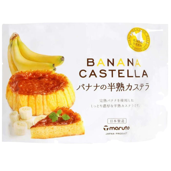 Maruto Banana Castella - 165 g