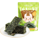 Bestore Seaweed Sesame Thins - 35 g