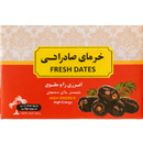 Fresh Dates - 500 g