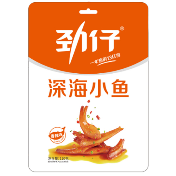 Fried Anchovy Snack Spicy - 110 g