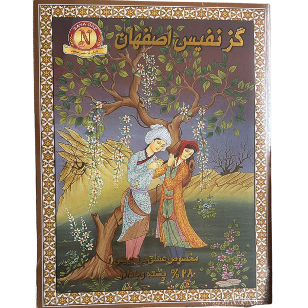 Gaz Sweet Box – 300 g