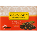 Iran Fresh Dates - 500 g