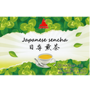 Japanese Sencha - 40 g