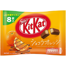 Kit Kat Chocolate Orange - 81.2 g