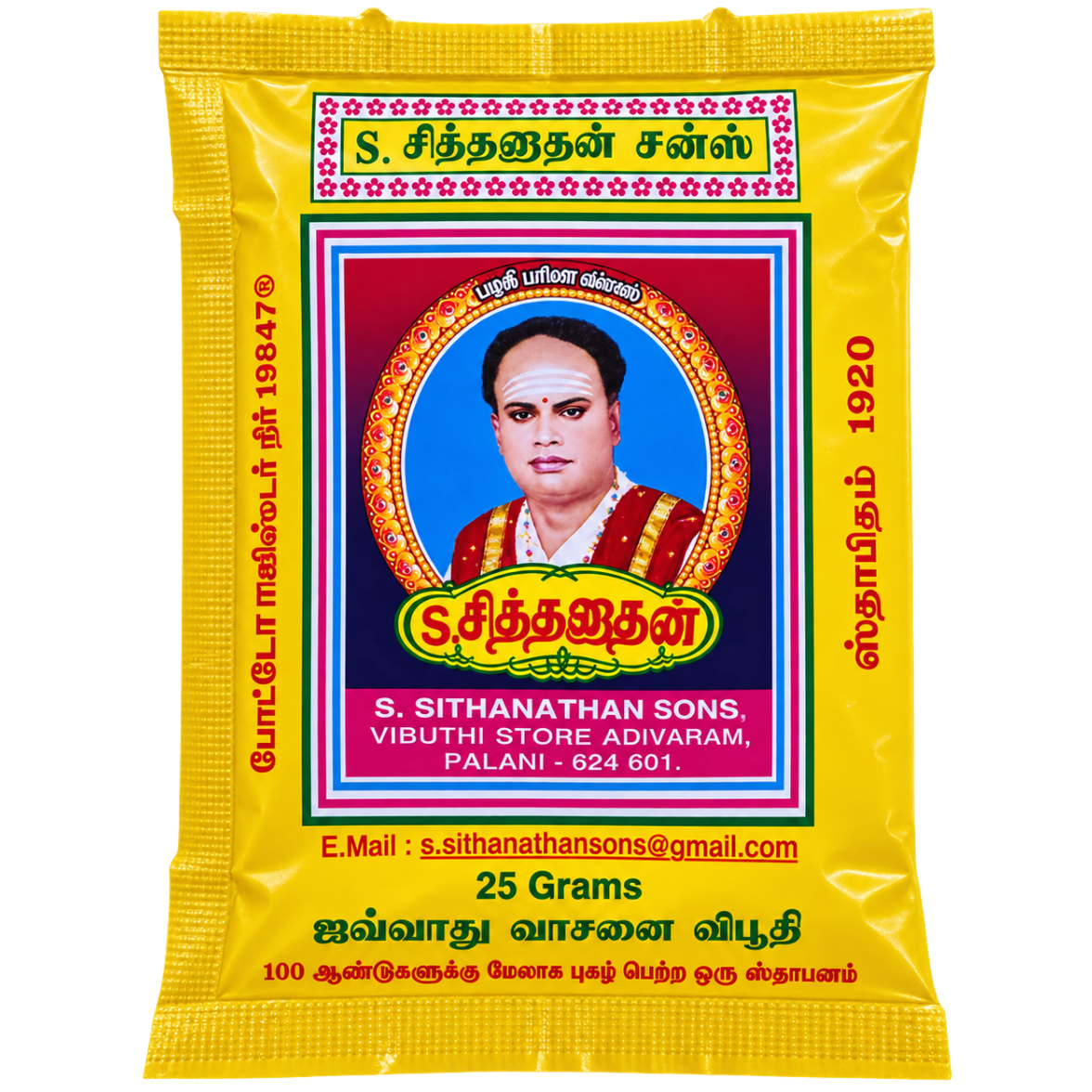Kum Kum Small - 25 g