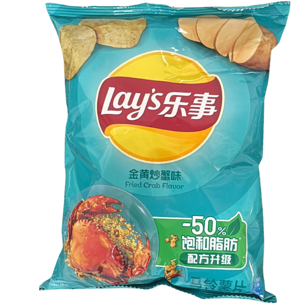 Lays Fried Crab Flavour - 70 g
