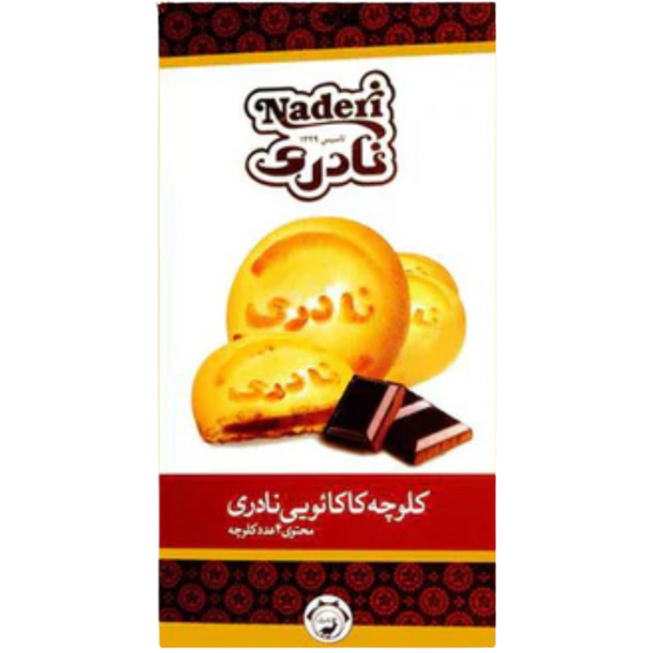 Naderi Cocoa Filled Cookies – 4 pcs