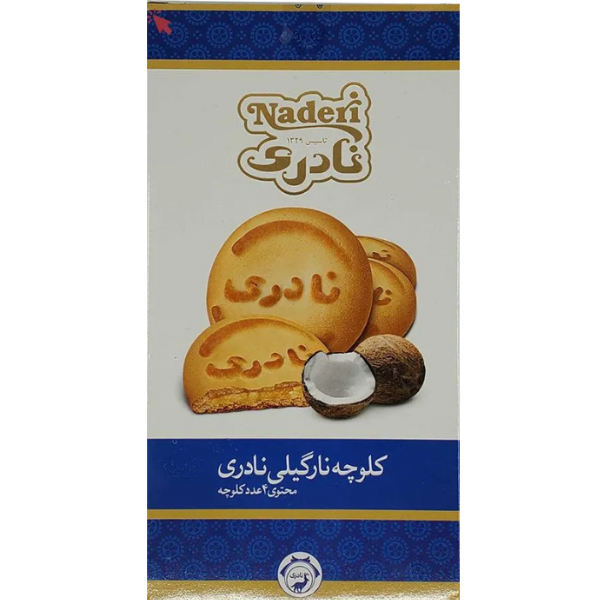 Naderi Coconut Biscuits – 4 pcs