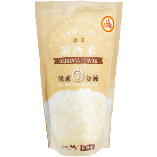 Tapioca Pearls Sago Original Flavour - 250 g
