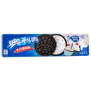 Oreo Sandwich Cookie Birthday Cake Flavour - 97 g