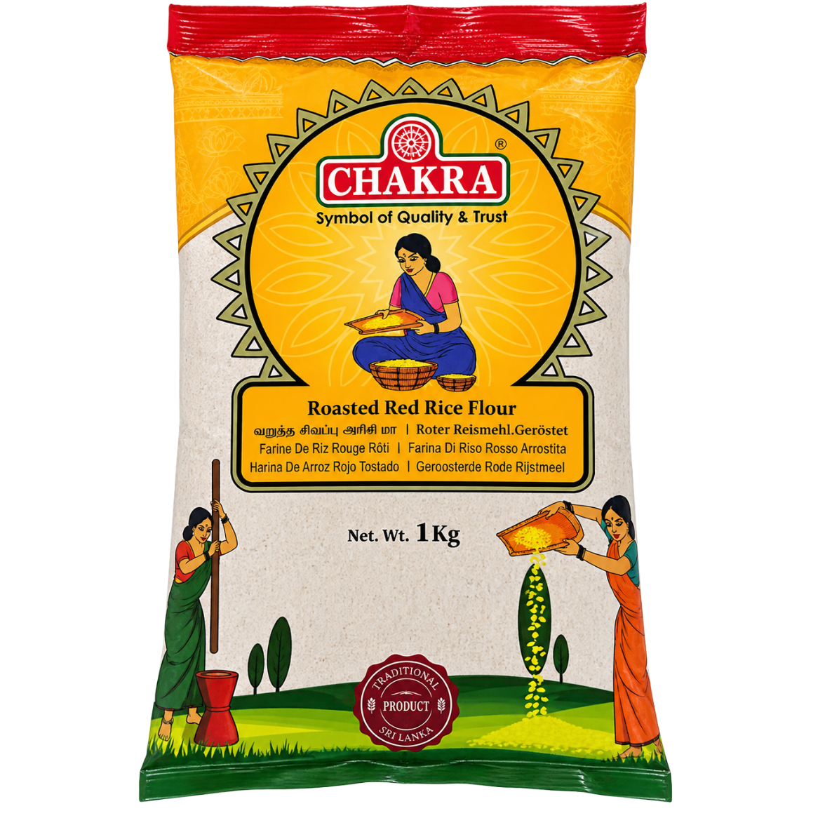 Red Rice Flour Rosted - 1 kg