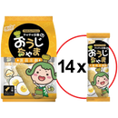 Rice Cracker Egg Yolk - 140 g