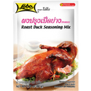 Roast Duck Seasoning Mix - 50 g