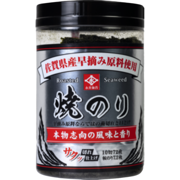 Roasted Seaweed (Yaki Nori) 72 sheets - 21 g