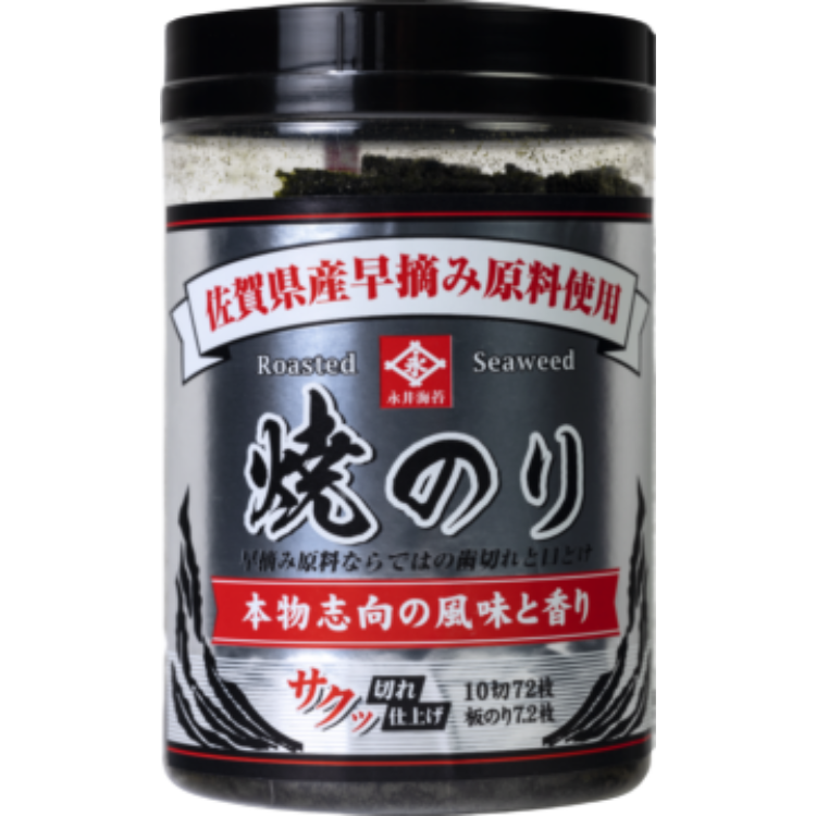 Roasted Seaweed (Yaki Nori) 72 sheets - 21 g