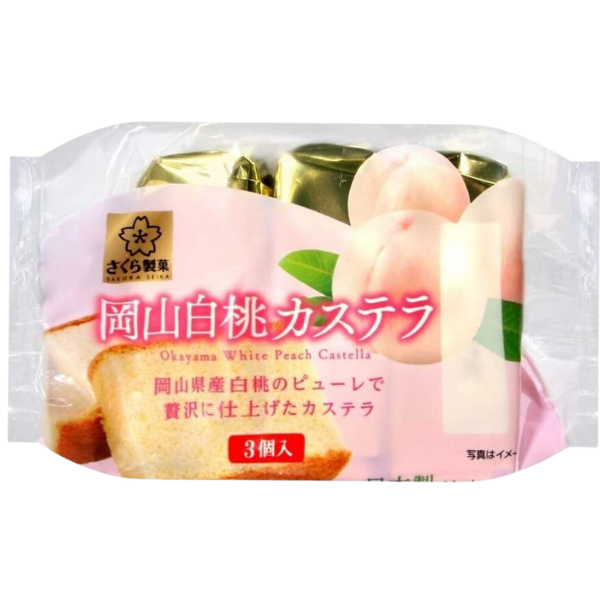White Peach Flavour Castella Cake - 130 g