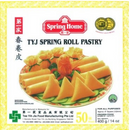 Spring roll pastry sheet - 150mm - 400 g