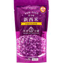 Tapioca Pearls Sago Style Taro Flavour - 250 g