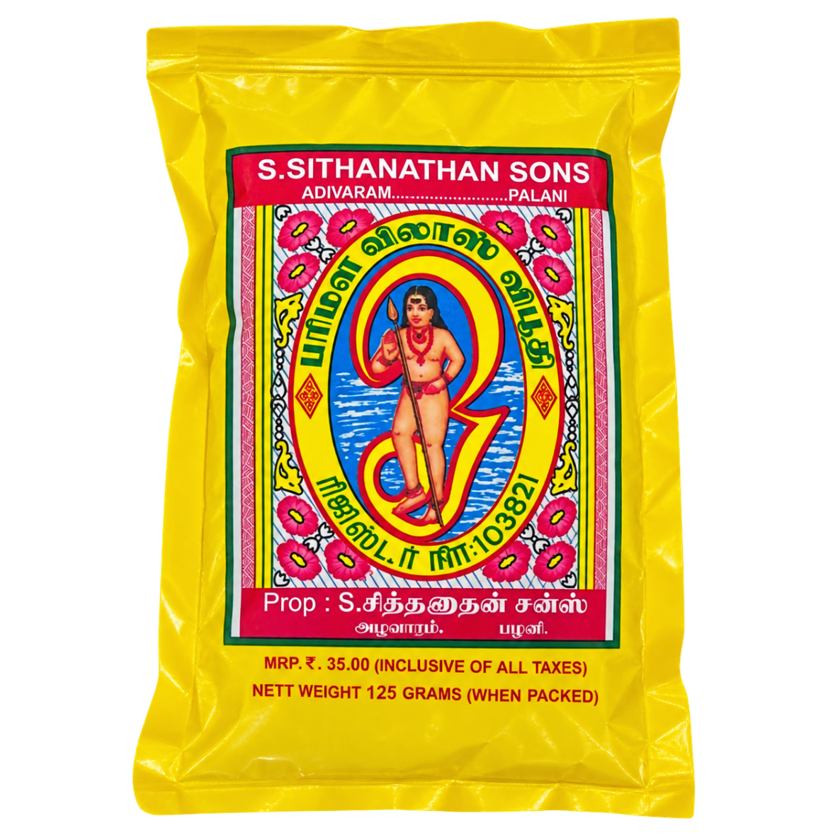 Vibhuti powder - 125 g