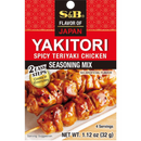 Yakitori Seasoning Mix - 32 g