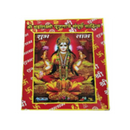 Lakshmi Pooja Kit - 50 g