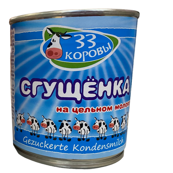 Condensed Milk Sweetened - 397 g