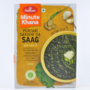 Sarson Ka Saag - 300 g