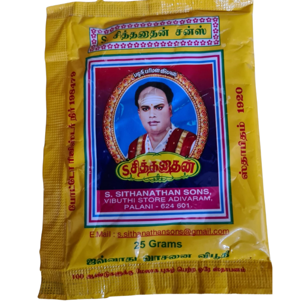 Kum Kum Small - 25 g