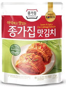 Mat Kimchi (Sliced Cabbage) - 200 g